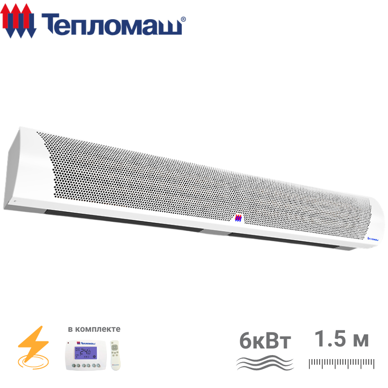 Тепловая электрическая завеса КЭВ-6П2021E Тепломаш