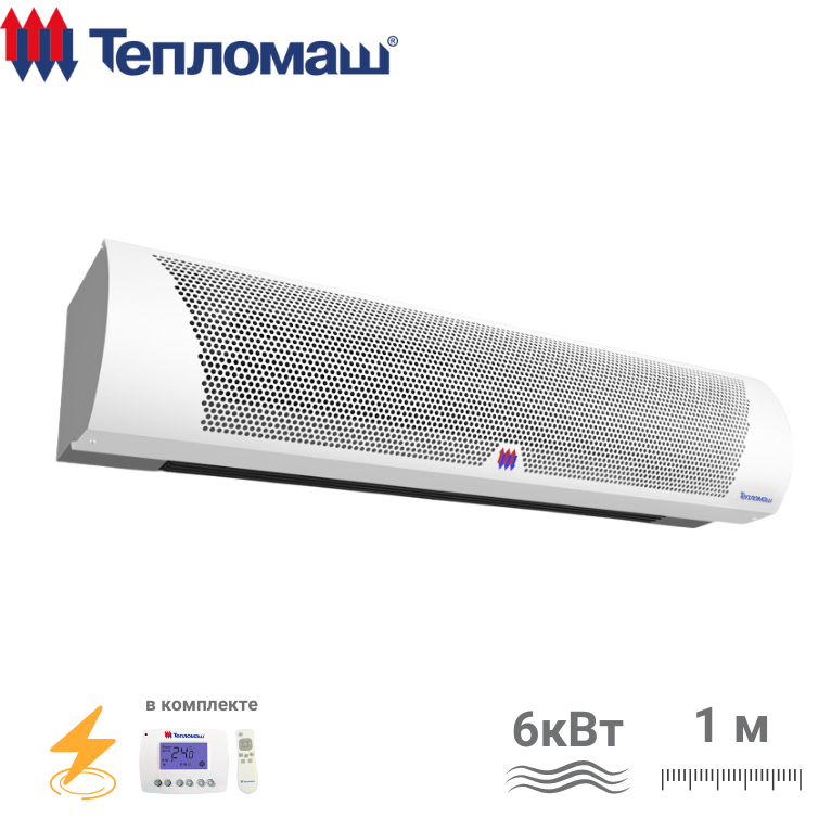 Тепловая электрическая завеса КЭВ-6П2011E Тепломаш