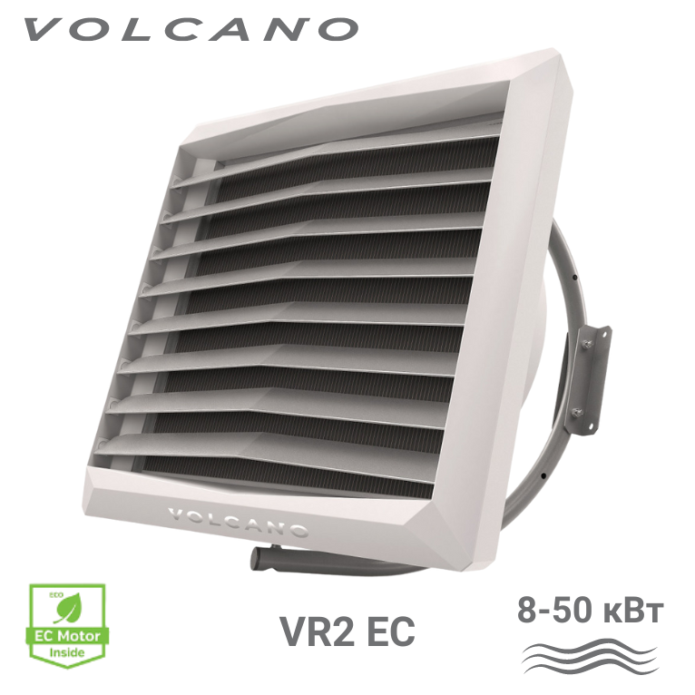 Тепловентилятор водяной VOLCANO VR2 EC